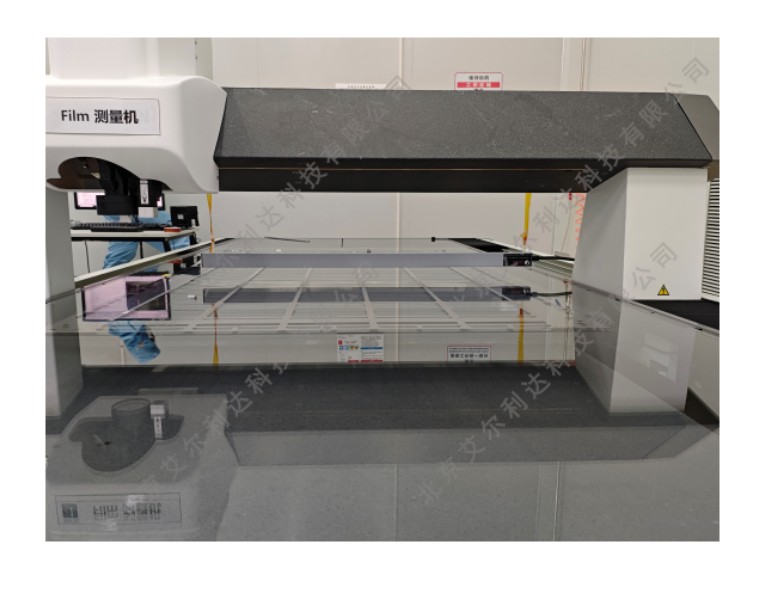 AL730207081精密金属掩模板静电吸附系统